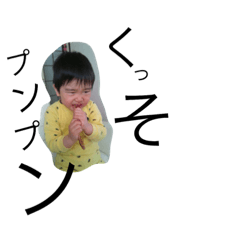 [LINEスタンプ] いちぜんスタンプ3