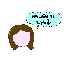 [LINEスタンプ] Non face No fake