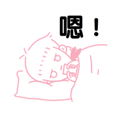 [LINEスタンプ] chunyam