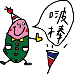 [LINEスタンプ] JUSTBUY