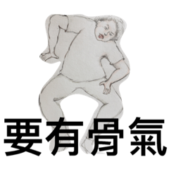 [LINEスタンプ] We want to have