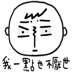 [LINEスタンプ] My dad name is Pan2