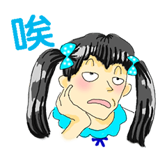 [LINEスタンプ] long little girl 1