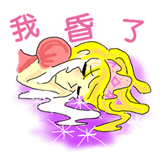 [LINEスタンプ] long cry princess 1