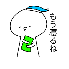 [LINEスタンプ] しろいろのにんげんさん。