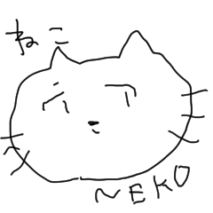 [LINEスタンプ] ねっこねこねこ