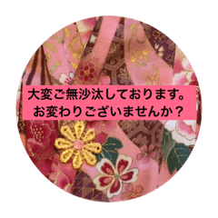 [LINEスタンプ] 手紙風丁寧なご挨拶