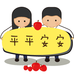 [LINEスタンプ] Daily blessings of people