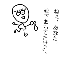 [LINEスタンプ] お片付けしよう！