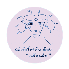 [LINEスタンプ] My post it