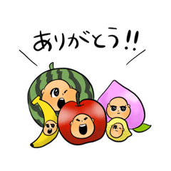 [LINEスタンプ] まっちゃんのフルーツ日常会話