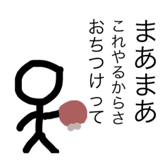 [LINEスタンプ] 棒人間と日常