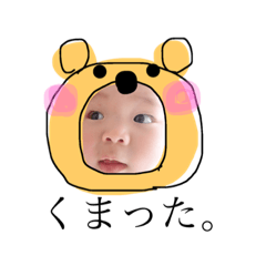 [LINEスタンプ] こーたん2