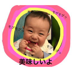 [LINEスタンプ] かわいいテルちゃんだよん5