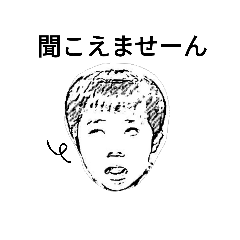 [LINEスタンプ] 2boY3