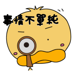 [LINEスタンプ] ibi yaya's daily life 2