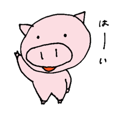 [LINEスタンプ] ハローぶたさん