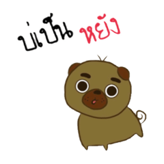 [LINEスタンプ] EsanLanguage