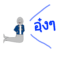 [LINEスタンプ] MHANOY