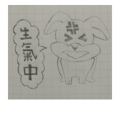 [LINEスタンプ] tu  tu me