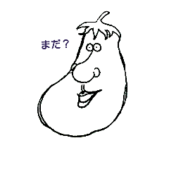 [LINEスタンプ] なんか変。