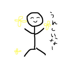 [LINEスタンプ] 棒人間の気持ち的なスタンプ