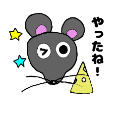 [LINEスタンプ] 私の好きな動物たち