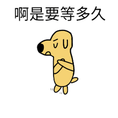 [LINEスタンプ] small handsome dog