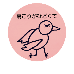 [LINEスタンプ] 体調不良を伝えてくれるかっこいい鳥たち。