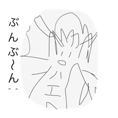 [LINEスタンプ] ぶんぶーん＾＾