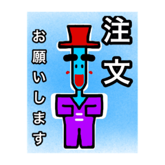 [LINEスタンプ] セールスツール