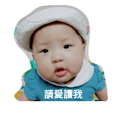 [LINEスタンプ] Happiness Baby (Yu)