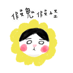 [LINEスタンプ] love miruku