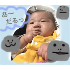 [LINEスタンプ] こはーるの日常2