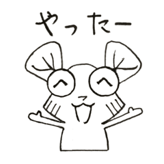 [LINEスタンプ] ねずみのちうたろう