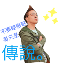 [LINEスタンプ] My TU