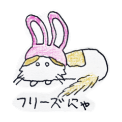 [LINEスタンプ] あんずだにゃ！ その2