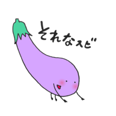 [LINEスタンプ] 陽気な野菜たち