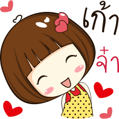 [LINEスタンプ] chat with kao