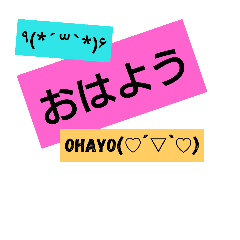 [LINEスタンプ] メッセージ タグ スタンプ