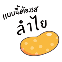 [LINEスタンプ] Adult's Jelly Beans