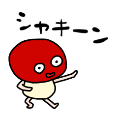 [LINEスタンプ] きのこ戦隊 その2