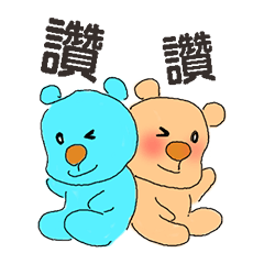 [LINEスタンプ] long color bear 1