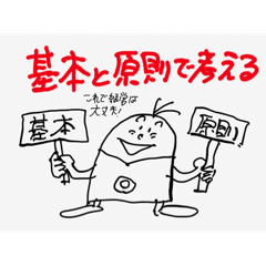 [LINEスタンプ] 哲学スタンプ13