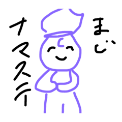 [LINEスタンプ] まちのいきもの2