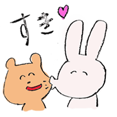 [LINEスタンプ] どうぶつともだち