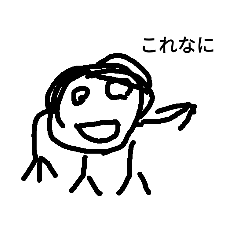 [LINEスタンプ] Tha,stanpu