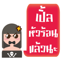 [LINEスタンプ] I am Ple