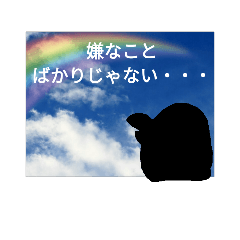 [LINEスタンプ] クロッピーの日常Ⅱ