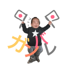 [LINEスタンプ] えいてぃーー！